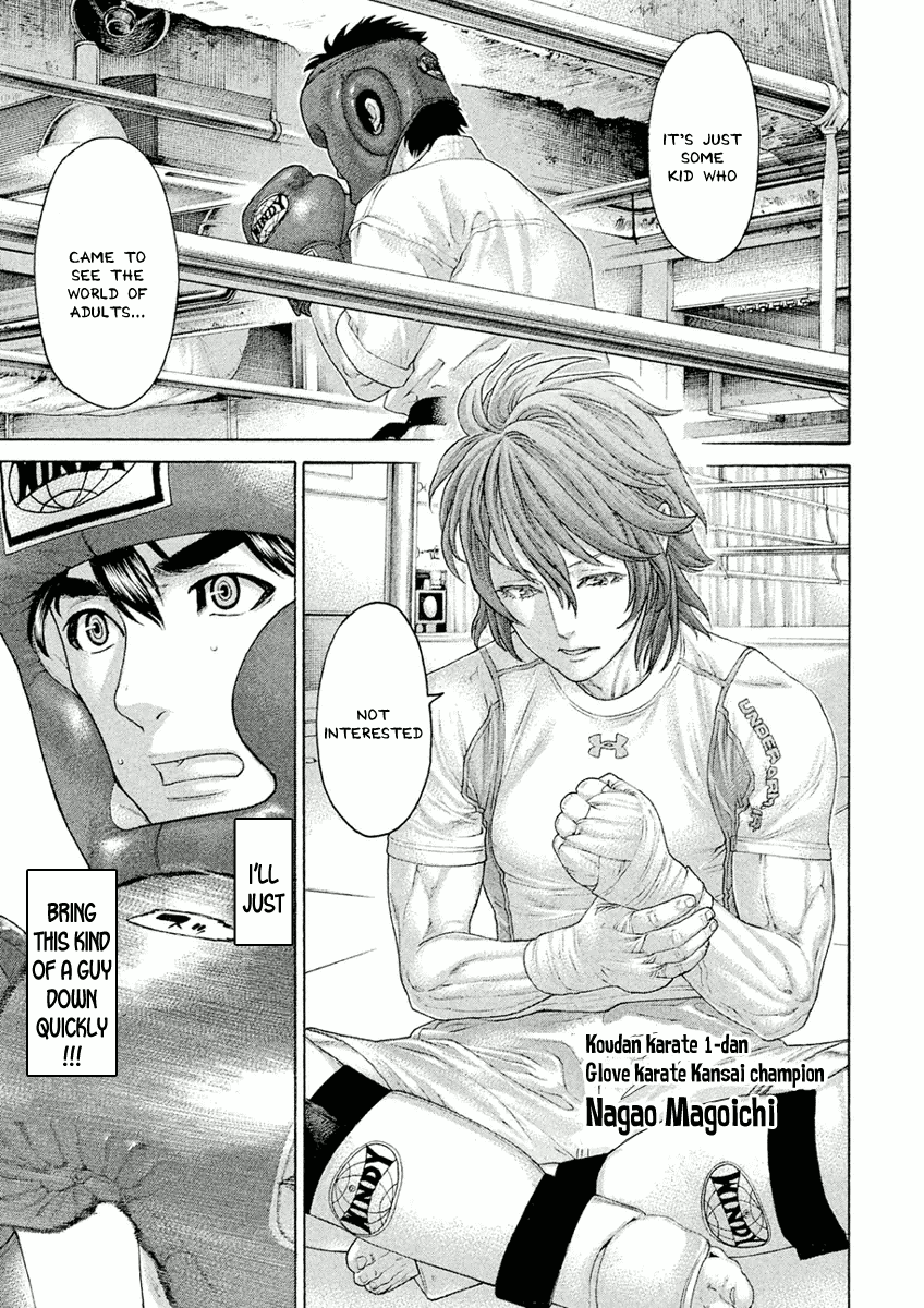 Karate Shoukoushi Monogatari Chapter 33 #3