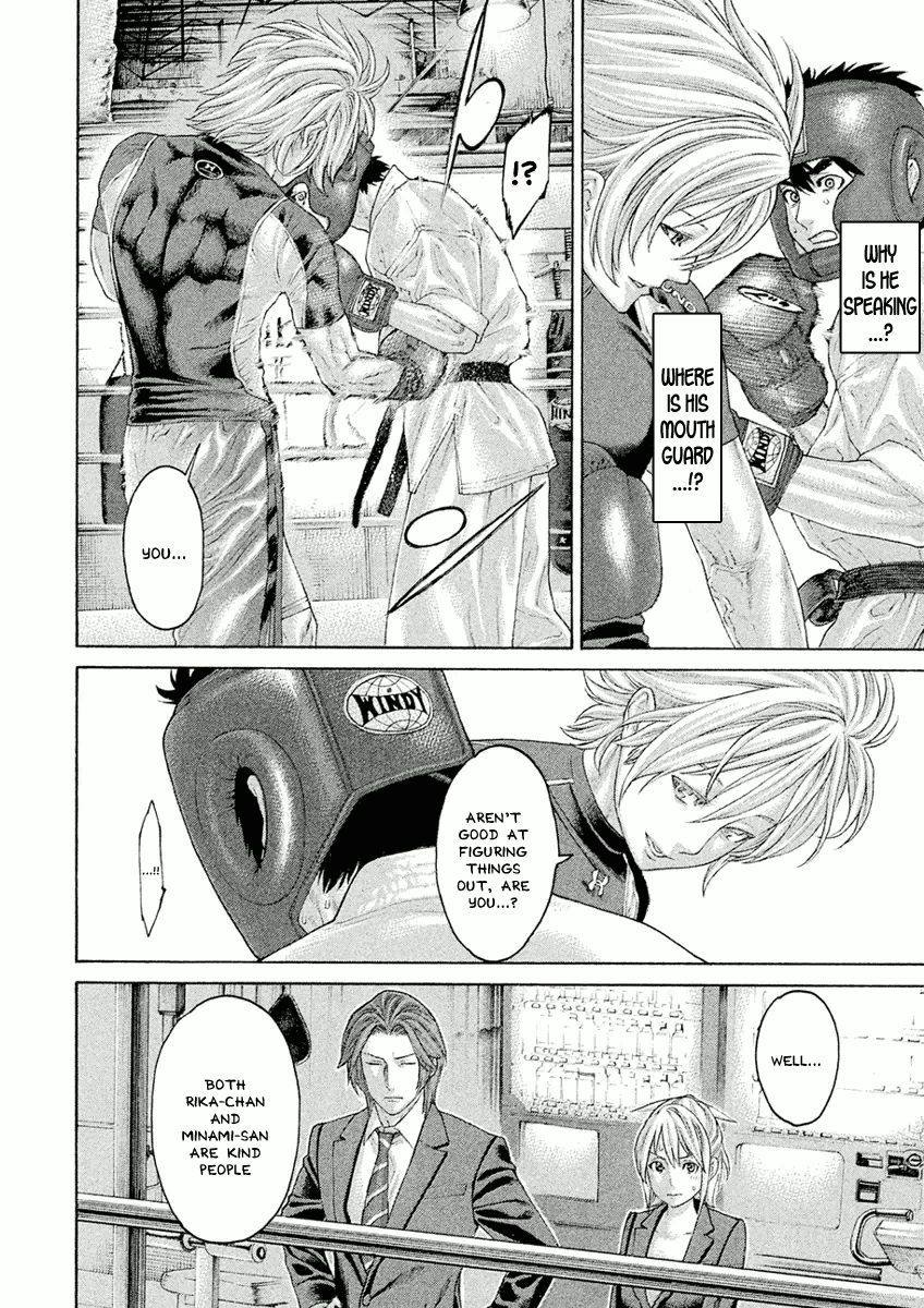 Karate Shoukoushi Monogatari Chapter 33 #6