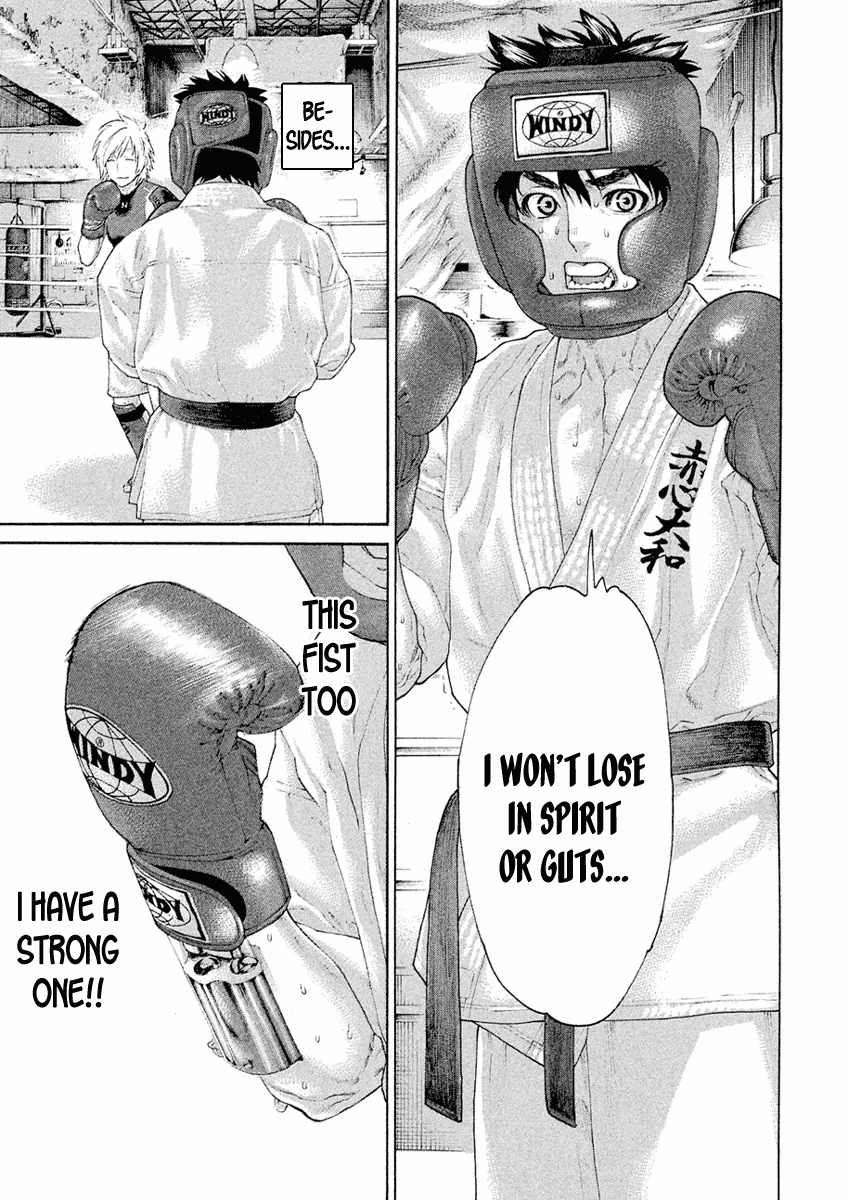 Karate Shoukoushi Monogatari Chapter 33 #13