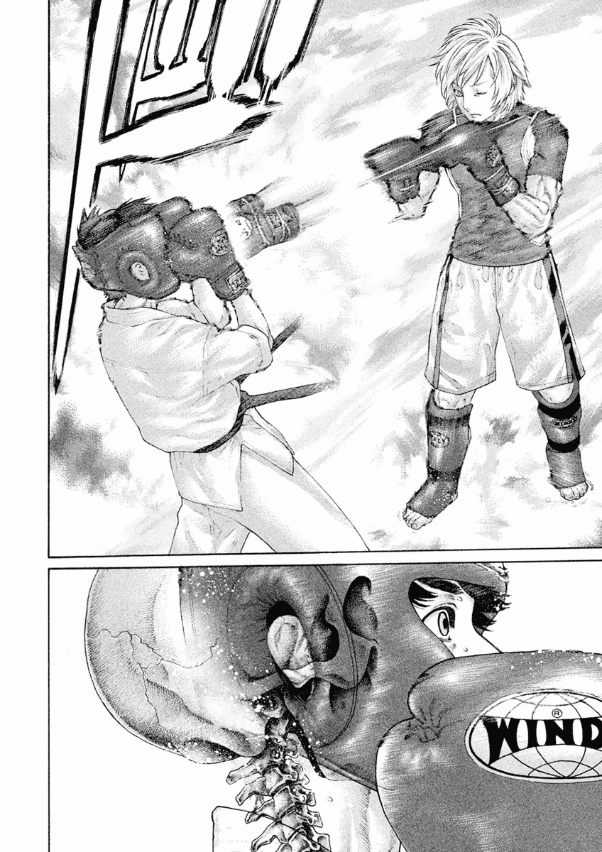 Karate Shoukoushi Monogatari Chapter 33 #16