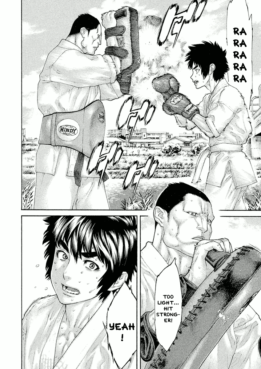 Karate Shoukoushi Monogatari Chapter 35 #2