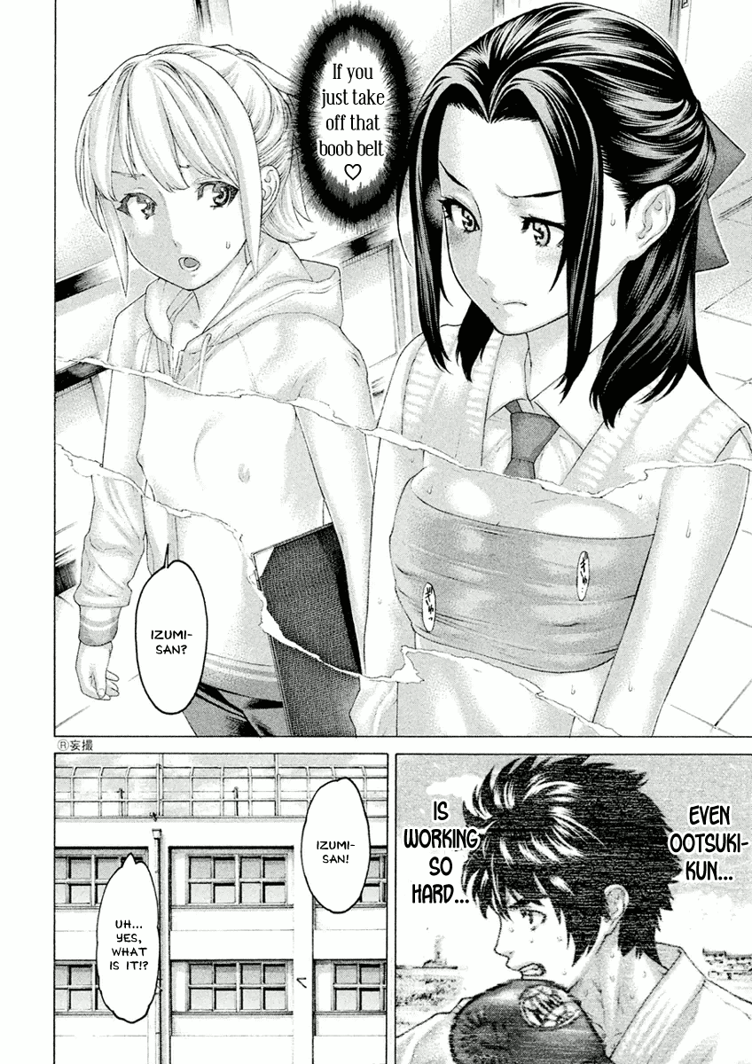 Karate Shoukoushi Monogatari Chapter 35 #10