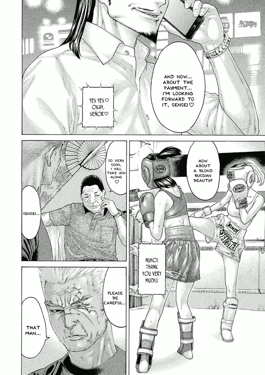 Karate Shoukoushi Monogatari Chapter 29 #4