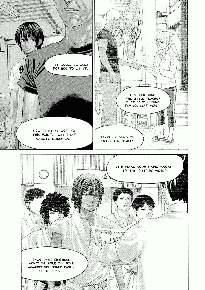 Karate Shoukoushi Monogatari Chapter 29 #9