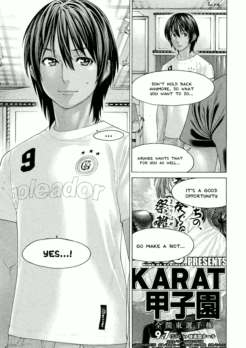 Karate Shoukoushi Monogatari Chapter 29 #11