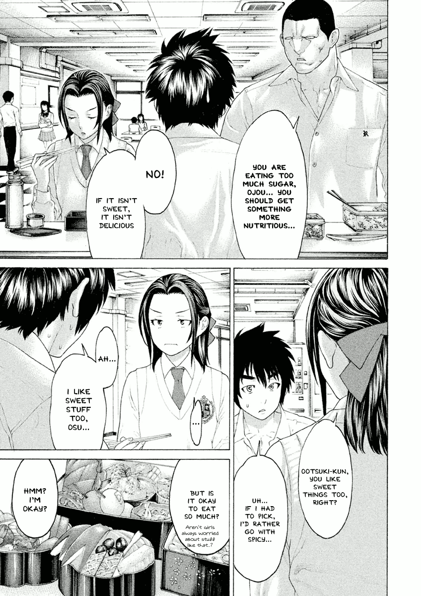 Karate Shoukoushi Monogatari Chapter 26 #11