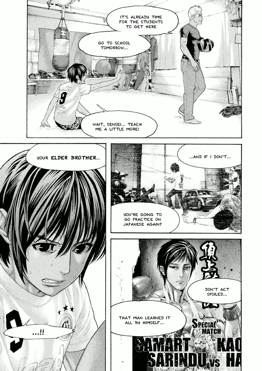 Karate Shoukoushi Monogatari Chapter 23 #5