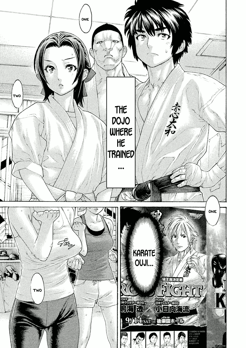Karate Shoukoushi Monogatari Chapter 23 #7