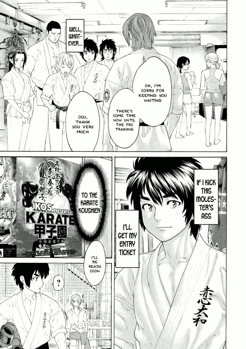 Karate Shoukoushi Monogatari Chapter 23 #9