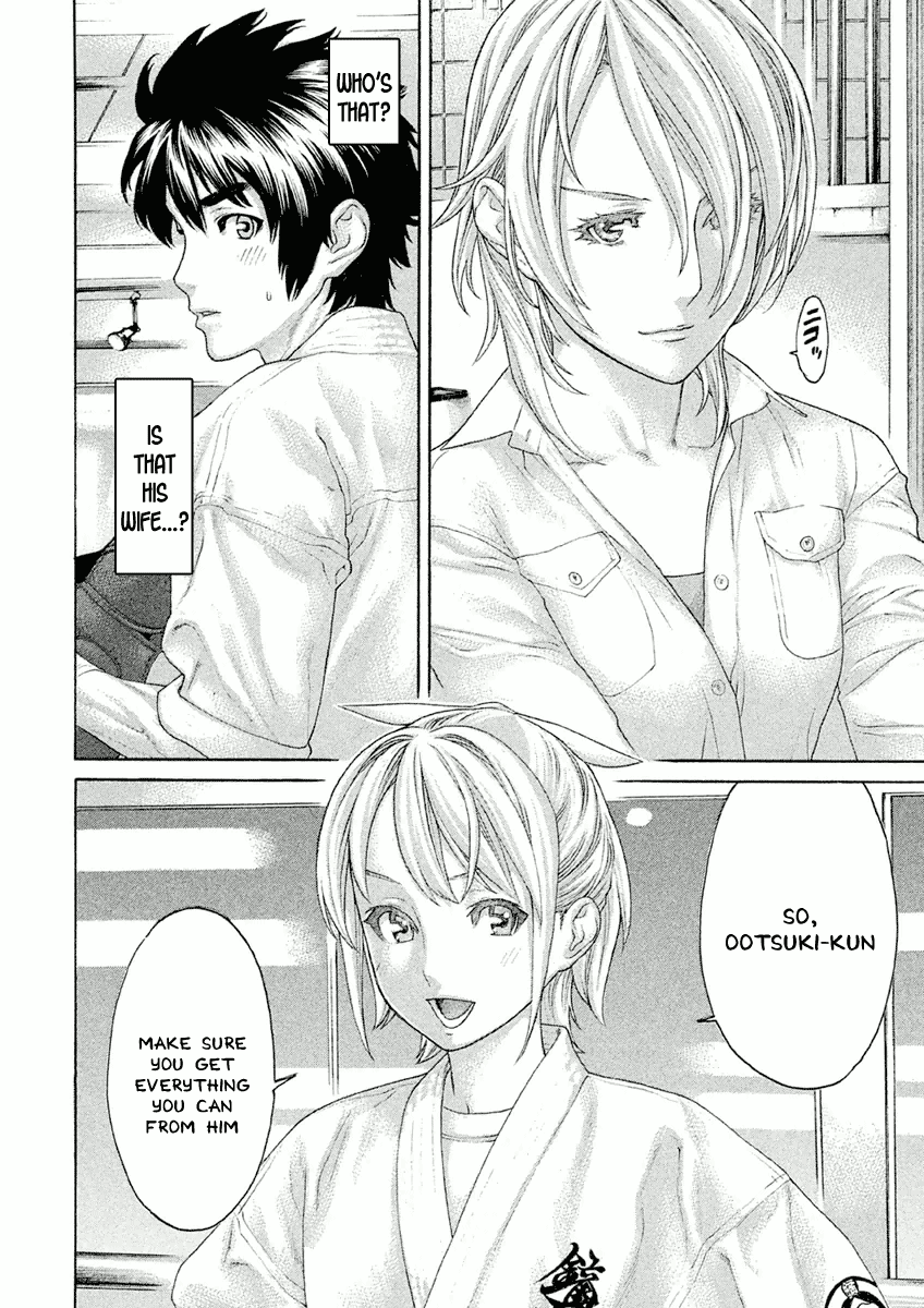 Karate Shoukoushi Monogatari Chapter 23 #10