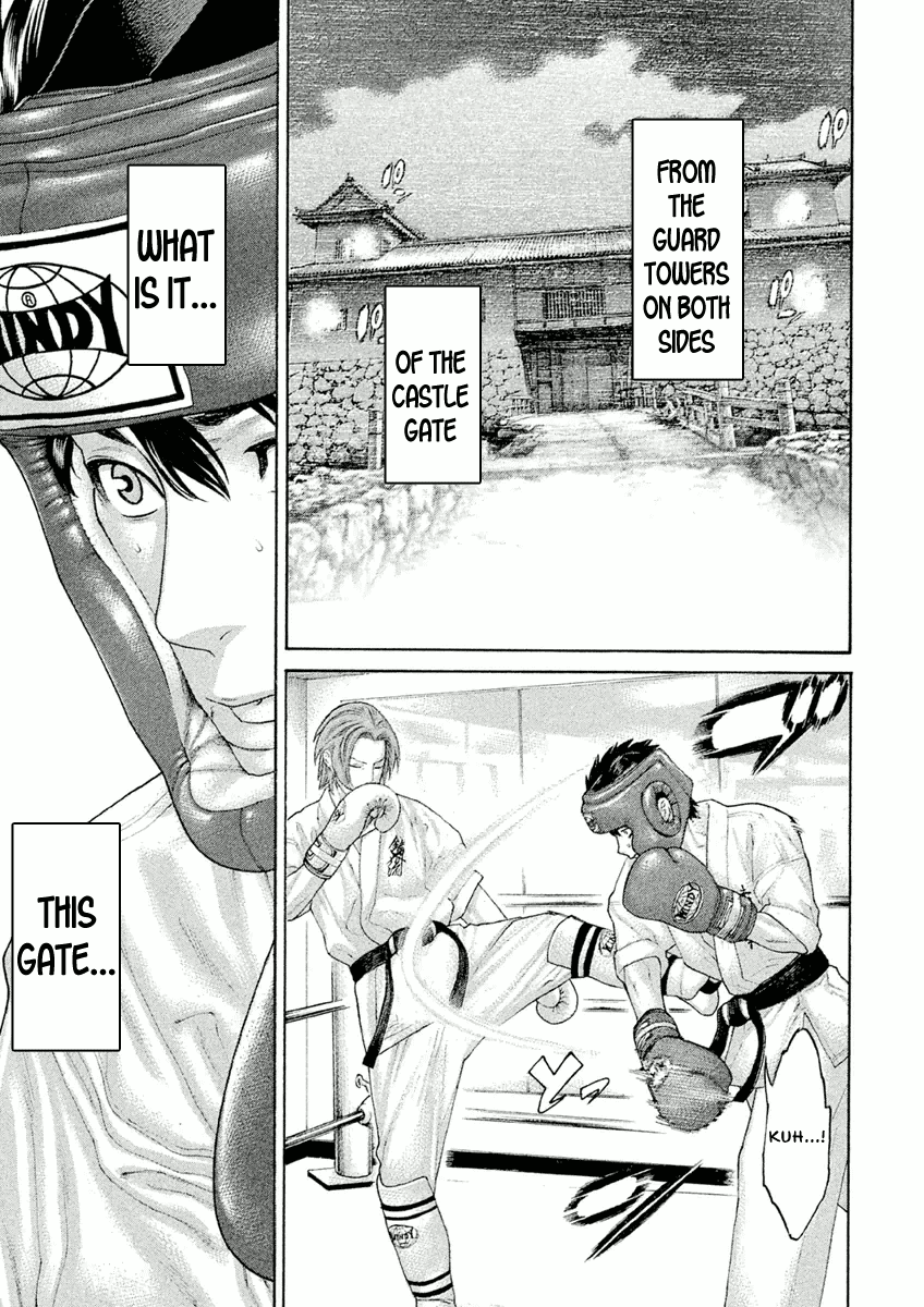 Karate Shoukoushi Monogatari Chapter 23 #17