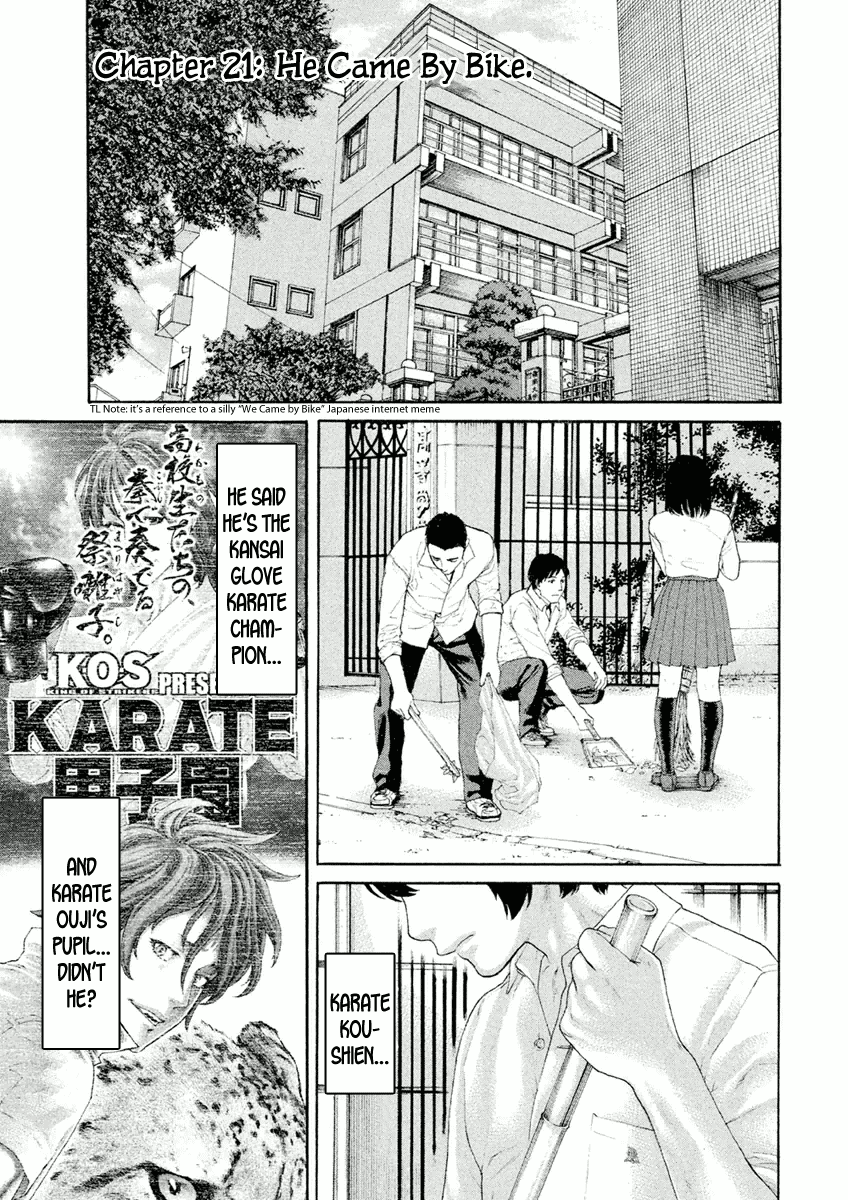 Karate Shoukoushi Monogatari Chapter 21 #1