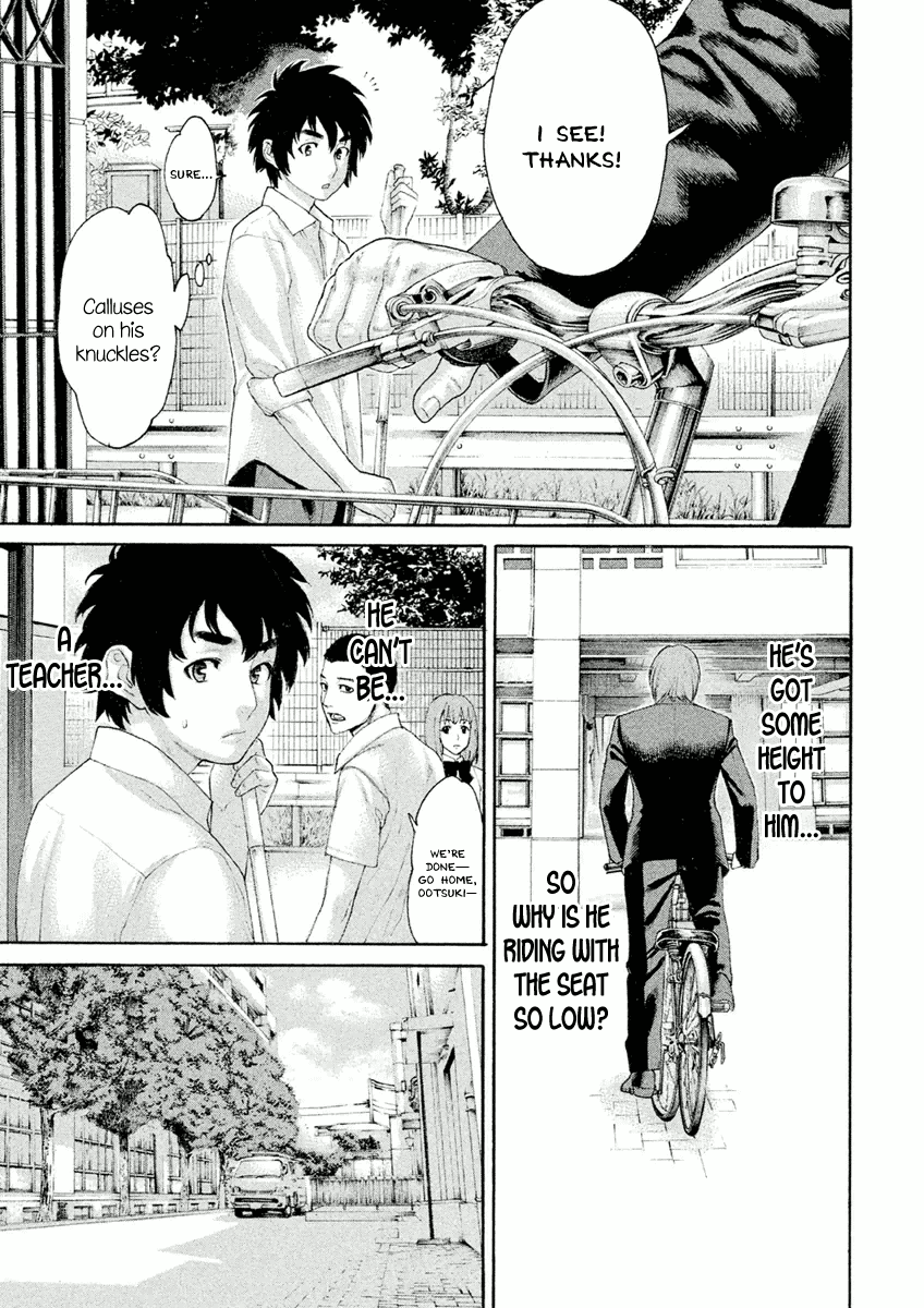 Karate Shoukoushi Monogatari Chapter 21 #3