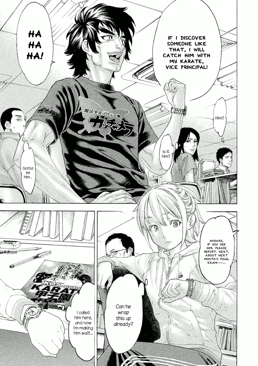 Karate Shoukoushi Monogatari Chapter 21 #5