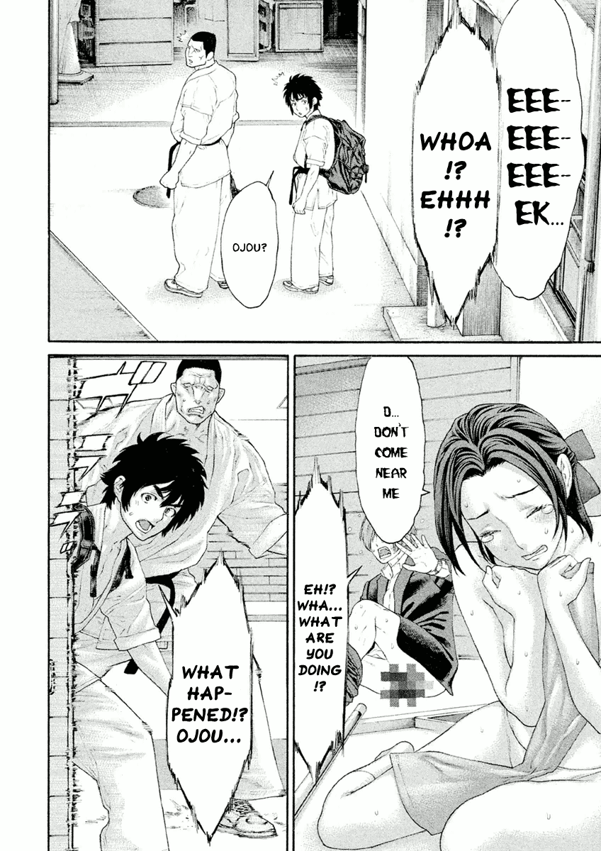 Karate Shoukoushi Monogatari Chapter 21 #16