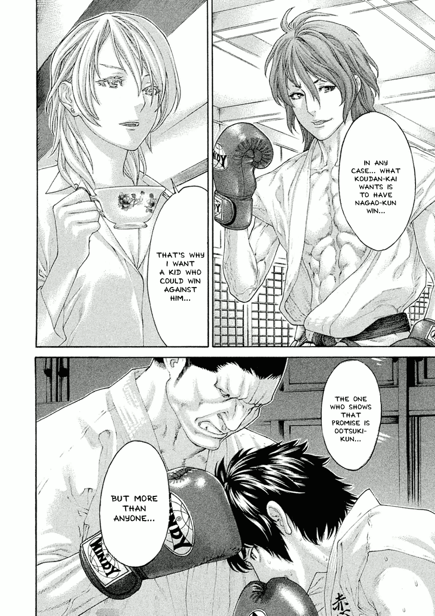 Karate Shoukoushi Monogatari Chapter 18 #10