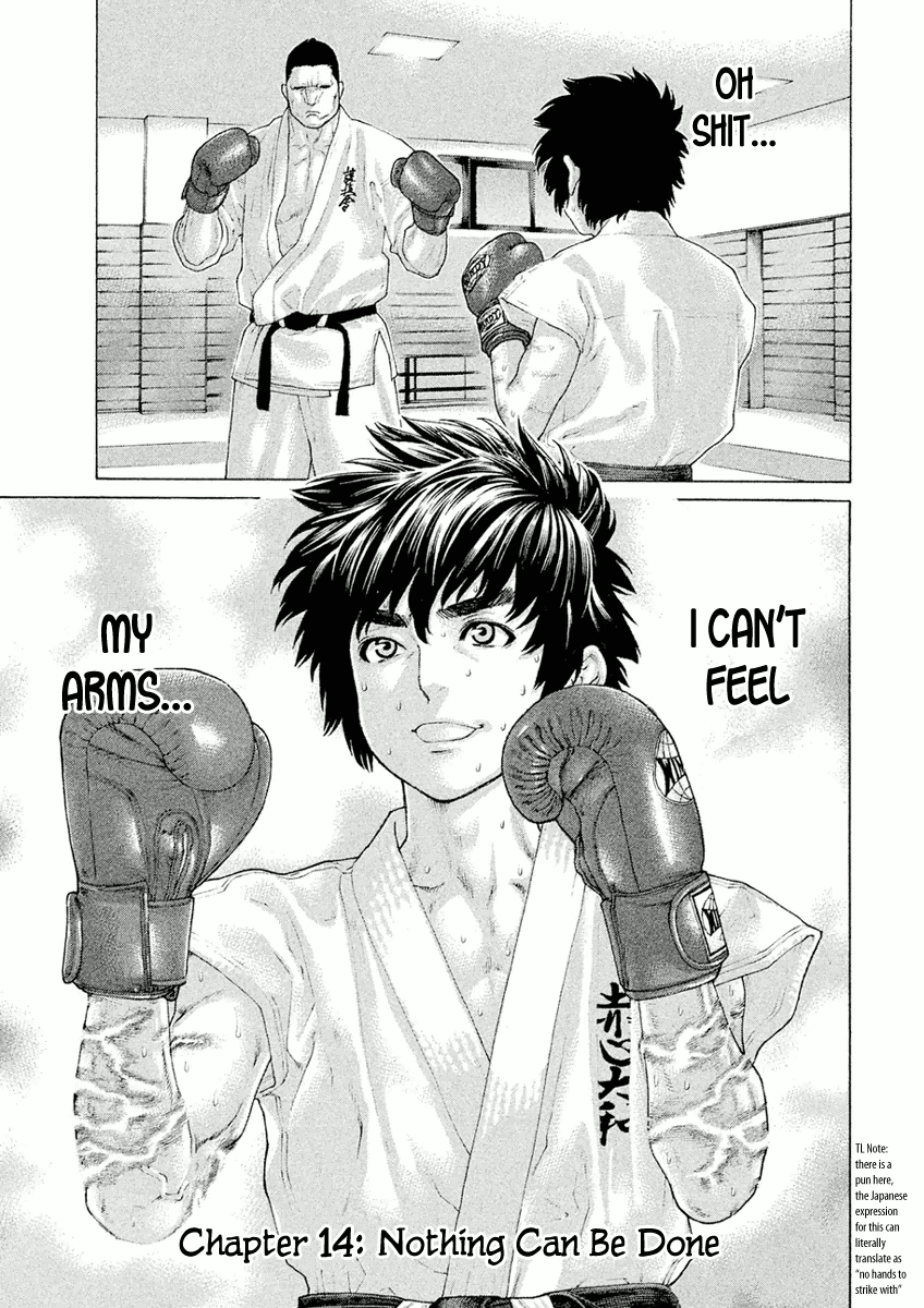 Karate Shoukoushi Monogatari Chapter 14 #1