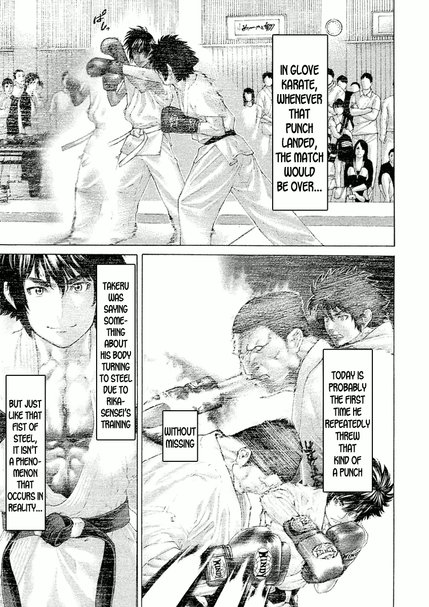 Karate Shoukoushi Monogatari Chapter 14 #3