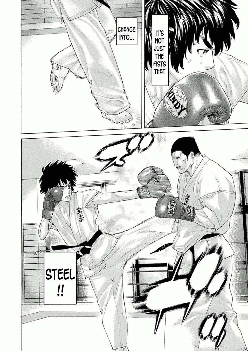 Karate Shoukoushi Monogatari Chapter 14 #8