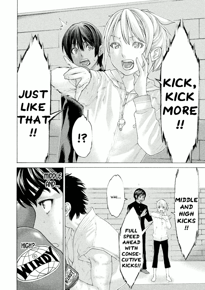 Karate Shoukoushi Monogatari Chapter 14 #12