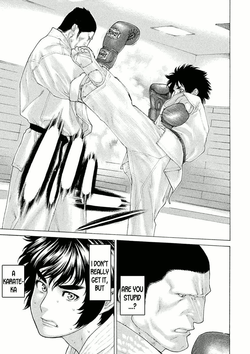 Karate Shoukoushi Monogatari Chapter 14 #13