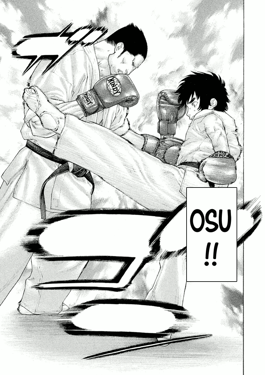 Karate Shoukoushi Monogatari Chapter 14 #15