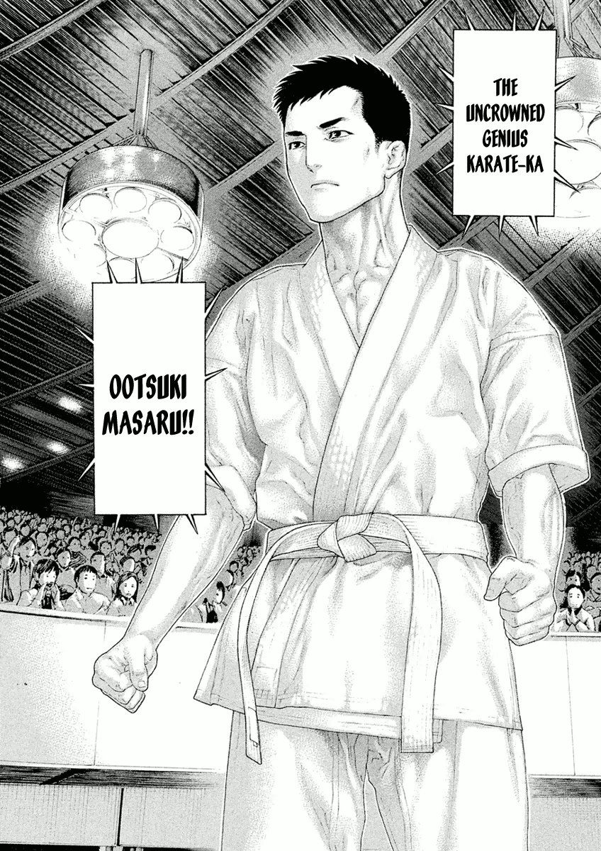 Karate Shoukoushi Monogatari Chapter 31 #2