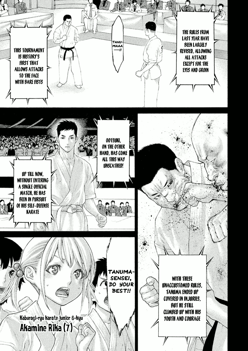 Karate Shoukoushi Monogatari Chapter 31 #3