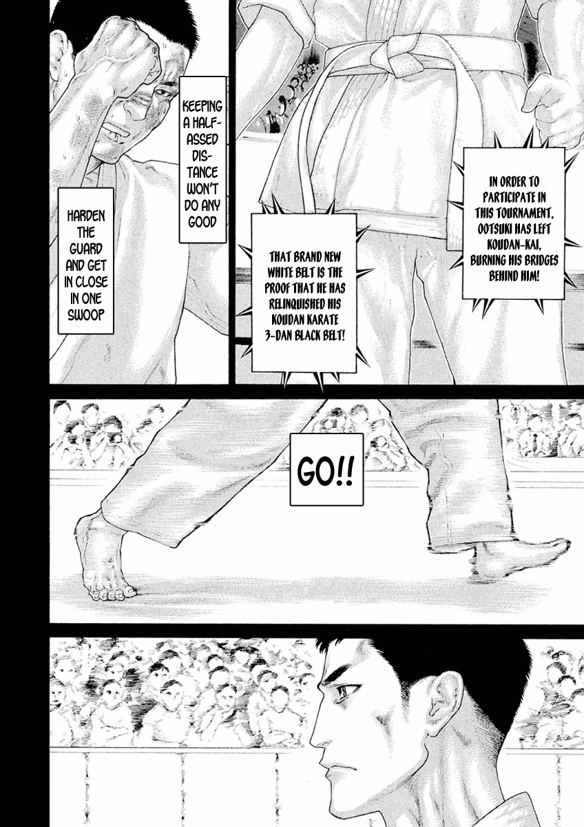 Karate Shoukoushi Monogatari Chapter 31 #4