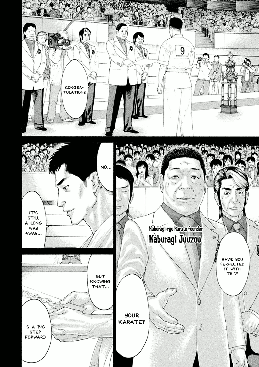 Karate Shoukoushi Monogatari Chapter 31 #8