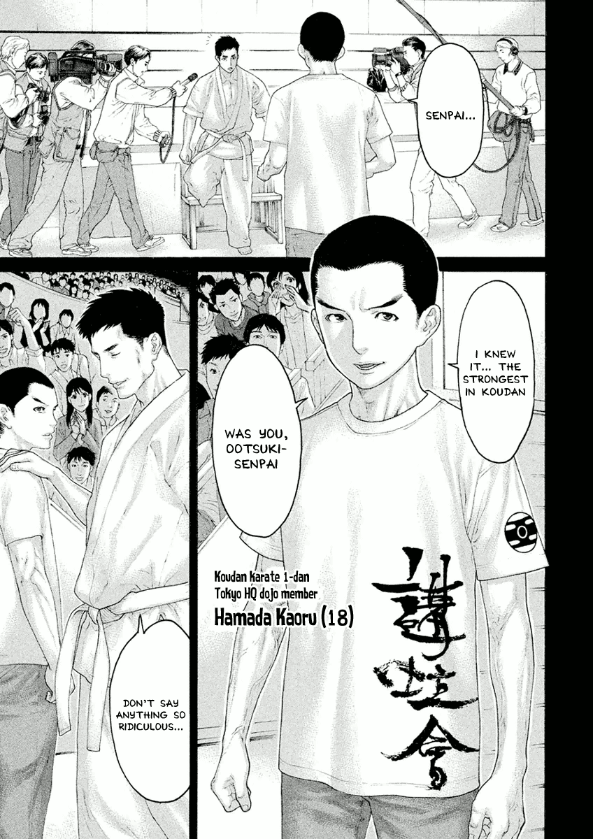 Karate Shoukoushi Monogatari Chapter 31 #9