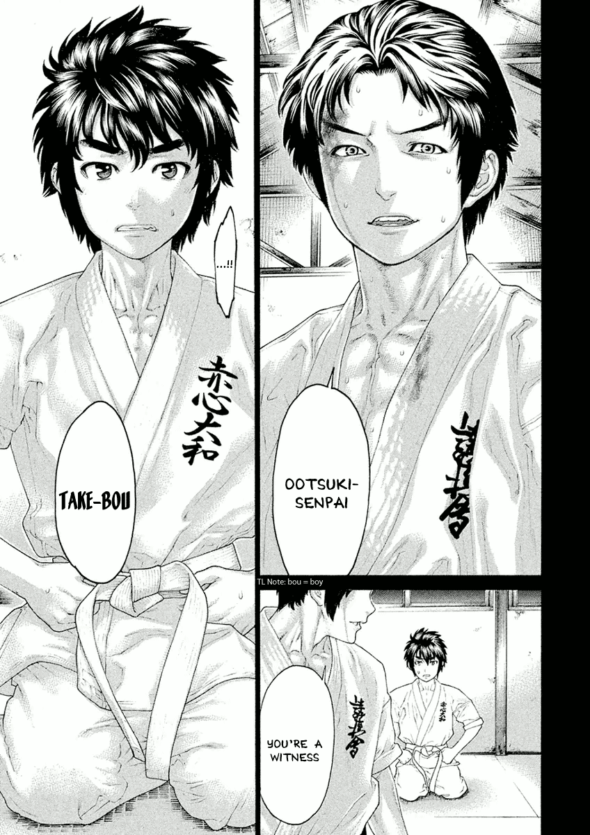 Karate Shoukoushi Monogatari Chapter 31 #11