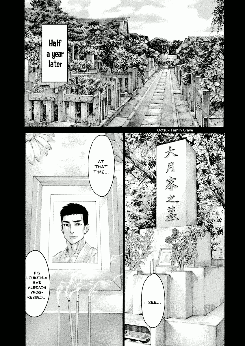 Karate Shoukoushi Monogatari Chapter 31 #13