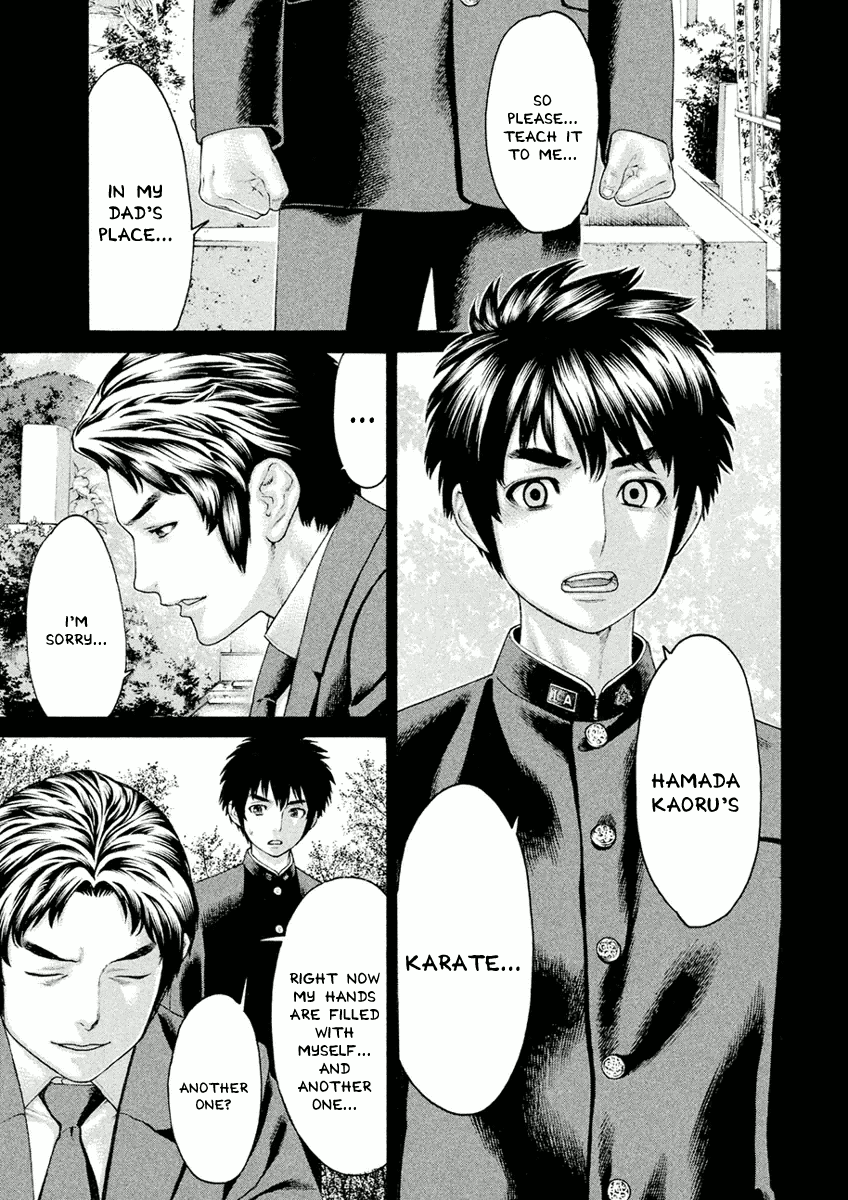 Karate Shoukoushi Monogatari Chapter 31 #15