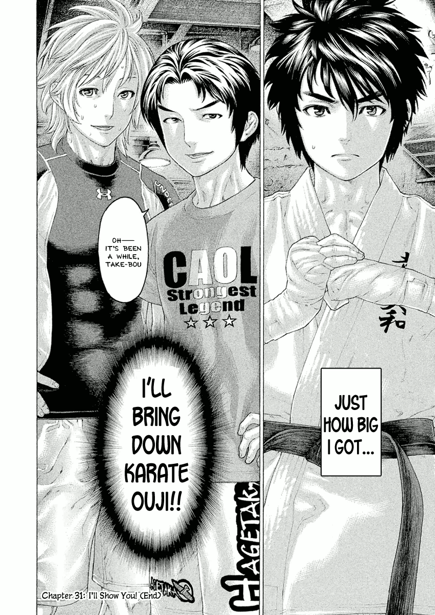 Karate Shoukoushi Monogatari Chapter 31 #18