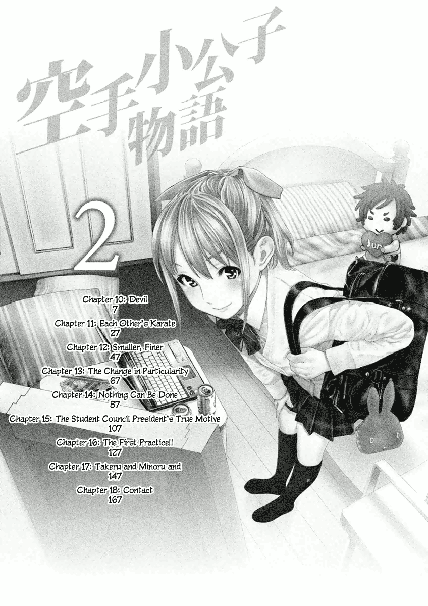 Karate Shoukoushi Monogatari Chapter 10 #5