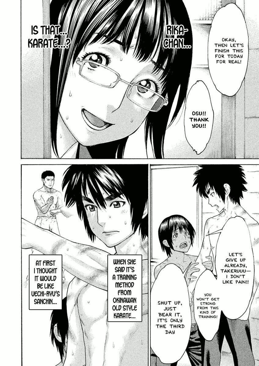 Karate Shoukoushi Monogatari Chapter 6 #10