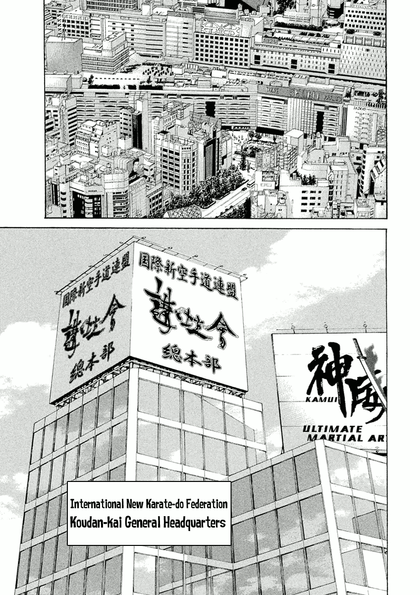 Karate Shoukoushi Monogatari Chapter 6 #13