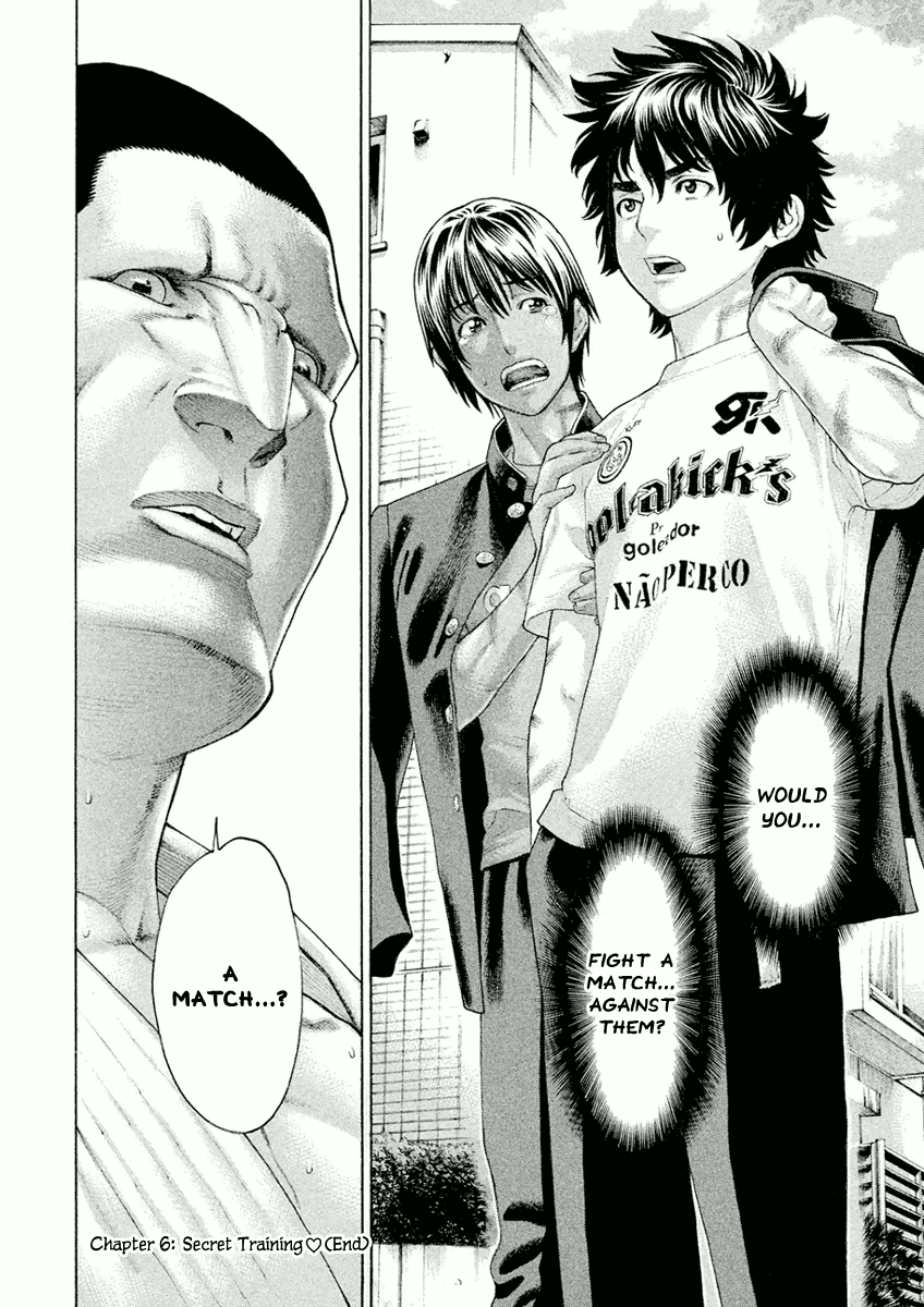 Karate Shoukoushi Monogatari Chapter 6 #18