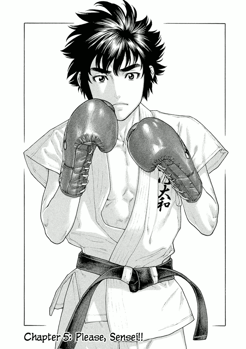 Karate Shoukoushi Monogatari Chapter 5 #1