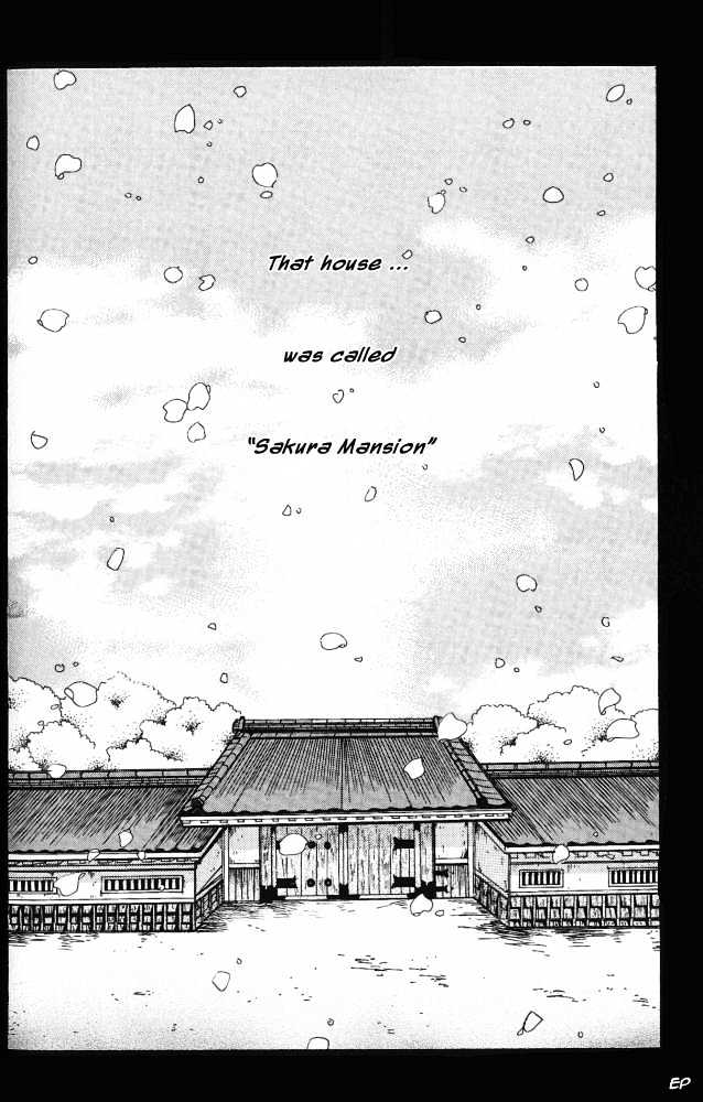 Umi Ni Nemuru Hana Chapter 4 #1