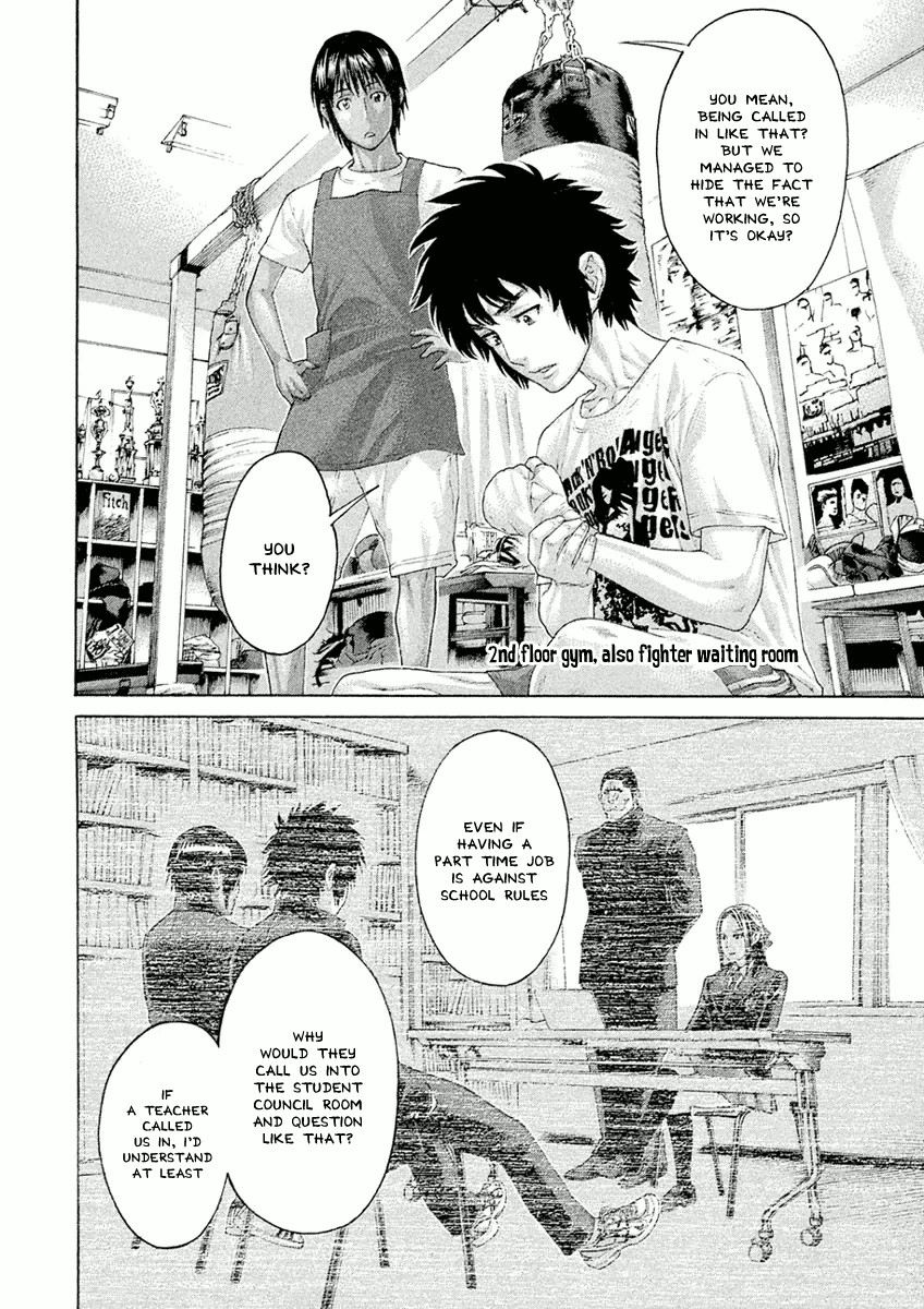 Karate Shoukoushi Monogatari Chapter 3 #4