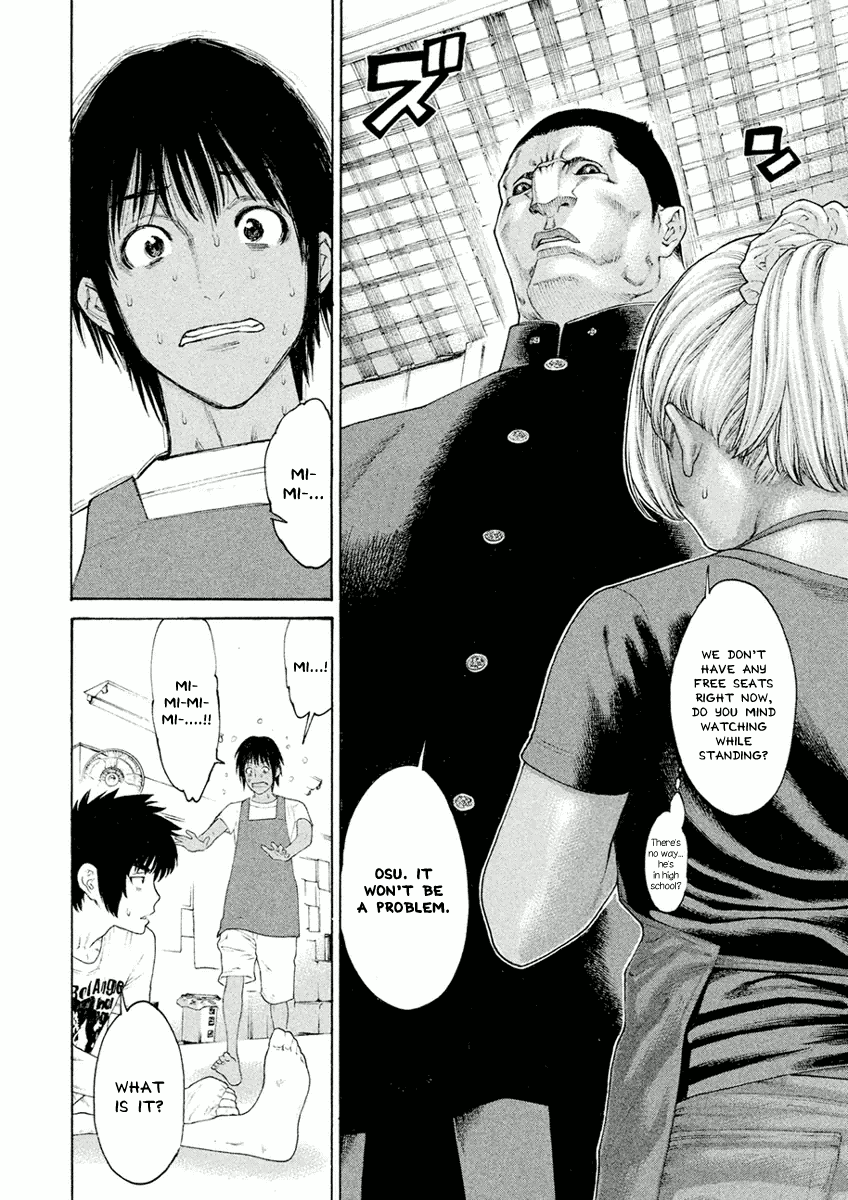 Karate Shoukoushi Monogatari Chapter 3 #6