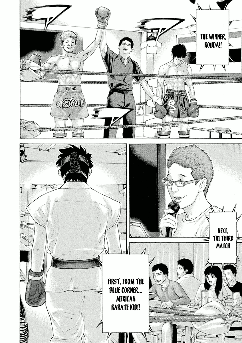 Karate Shoukoushi Monogatari Chapter 3 #8