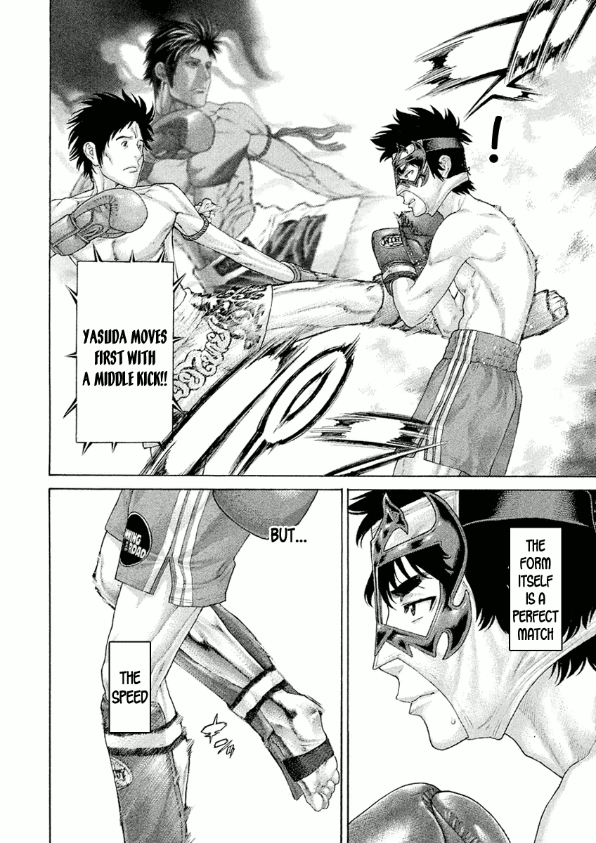 Karate Shoukoushi Monogatari Chapter 3 #14