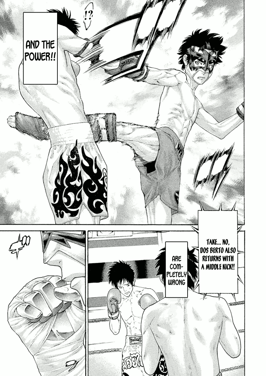 Karate Shoukoushi Monogatari Chapter 3 #15