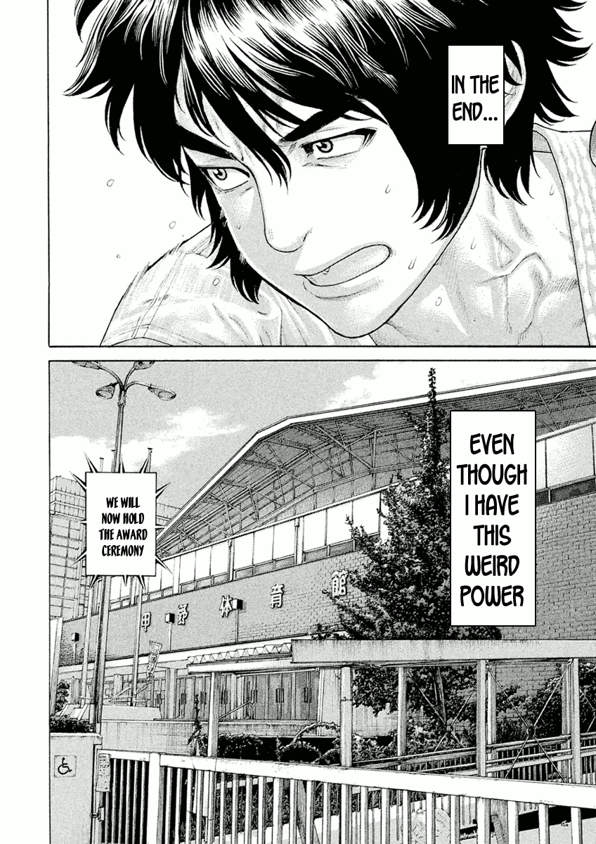 Karate Shoukoushi Monogatari Chapter 1 #20