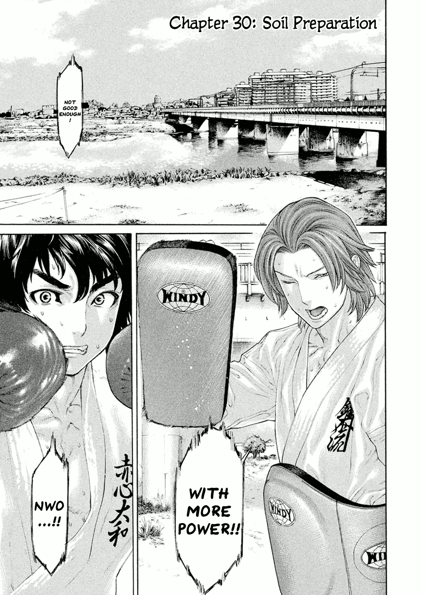 Karate Shoukoushi Monogatari Chapter 30 #1