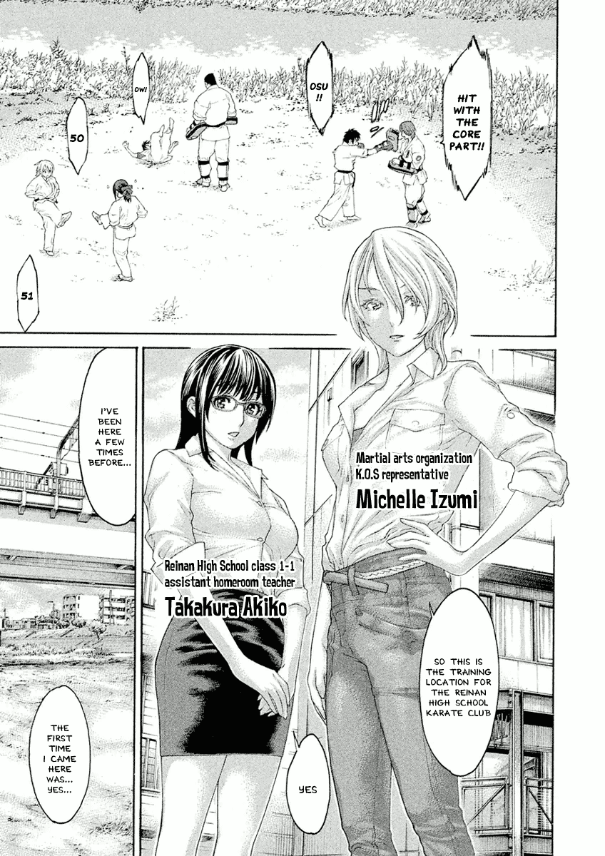 Karate Shoukoushi Monogatari Chapter 30 #5