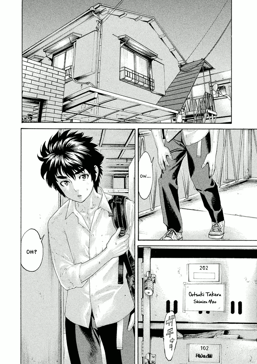 Karate Shoukoushi Monogatari Chapter 30 #12